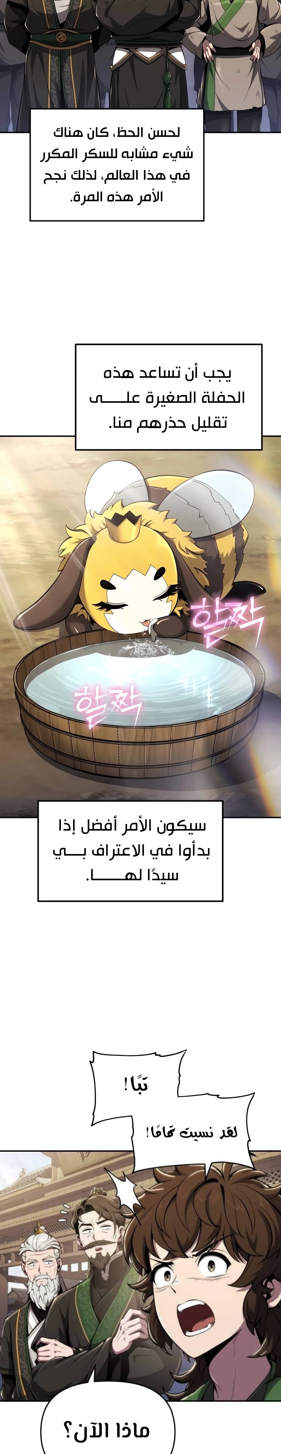 الصفحة 22