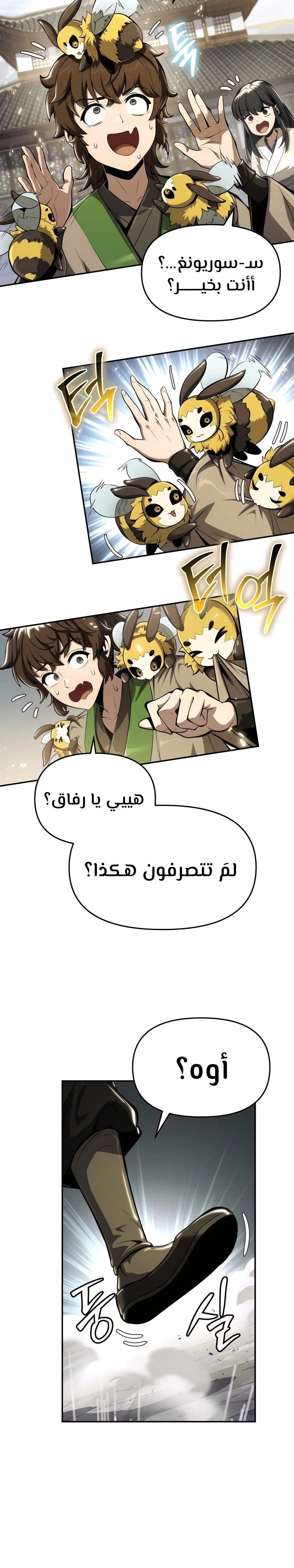 الصفحة 30