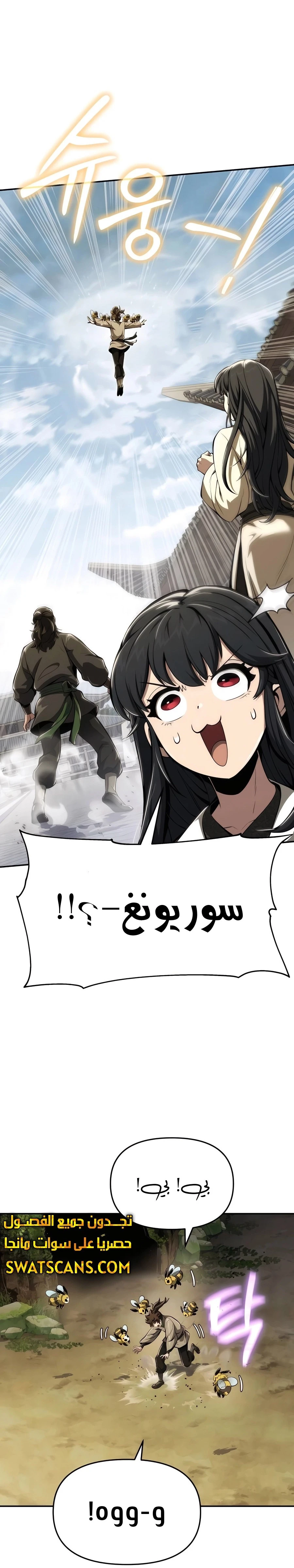 الصفحة 31