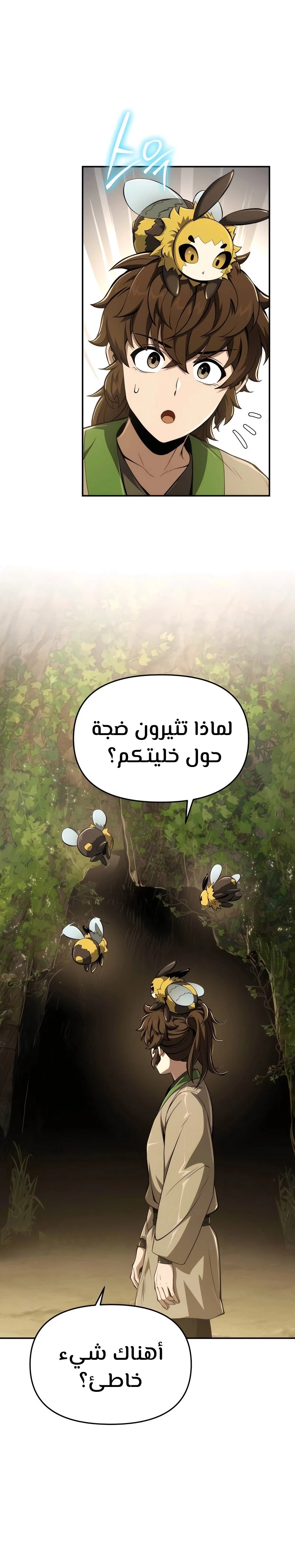 الصفحة 32