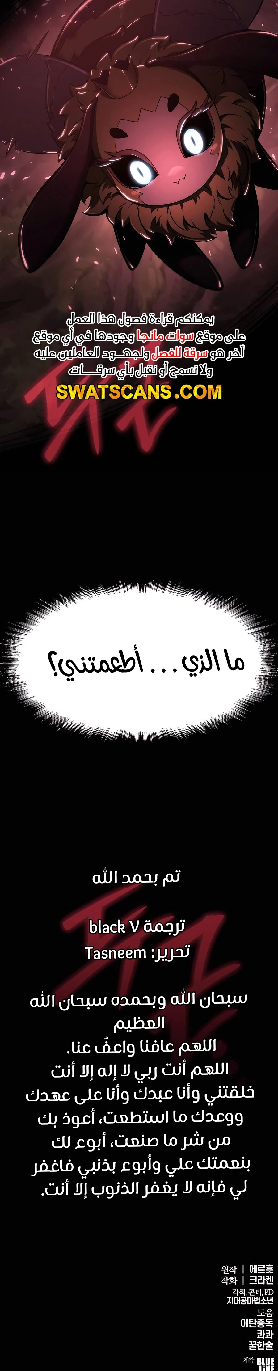 الصفحة 42