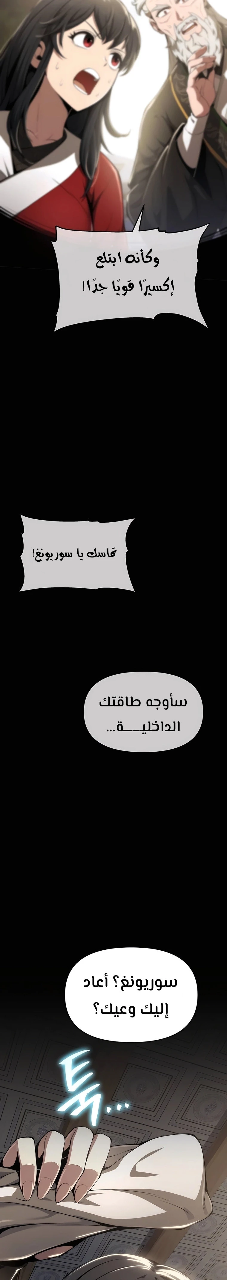 الصفحة 5