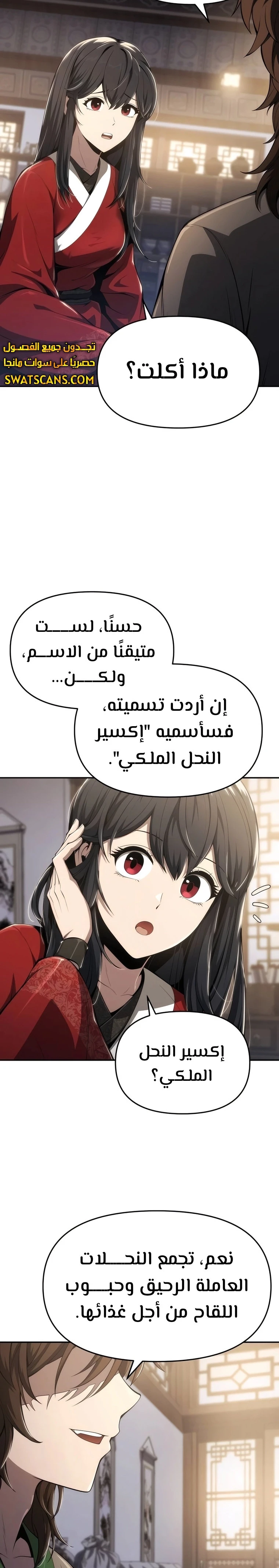 الصفحة 9