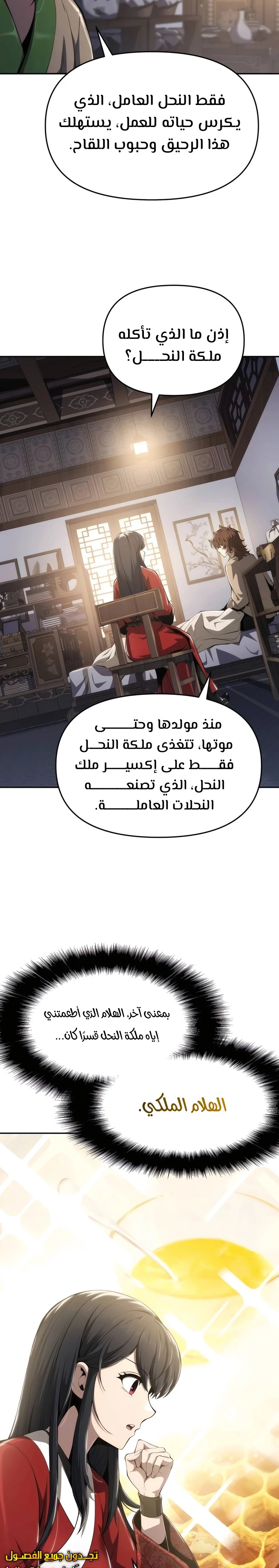 الصفحة 10