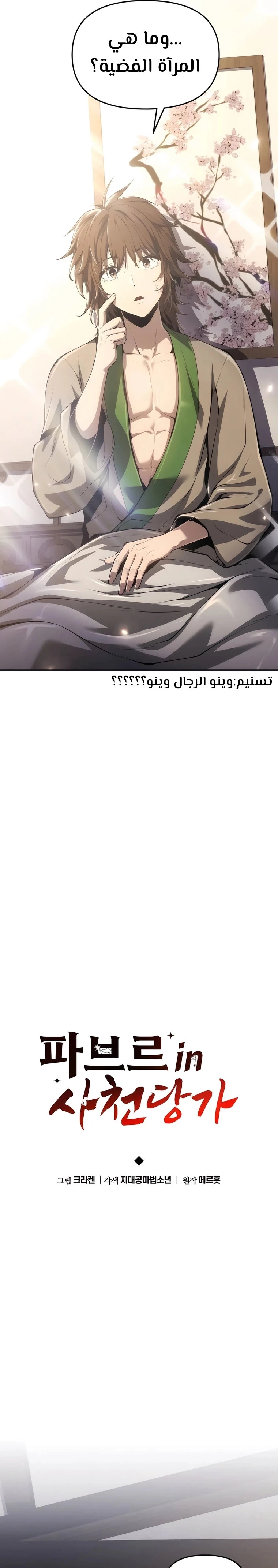 الصفحة 15