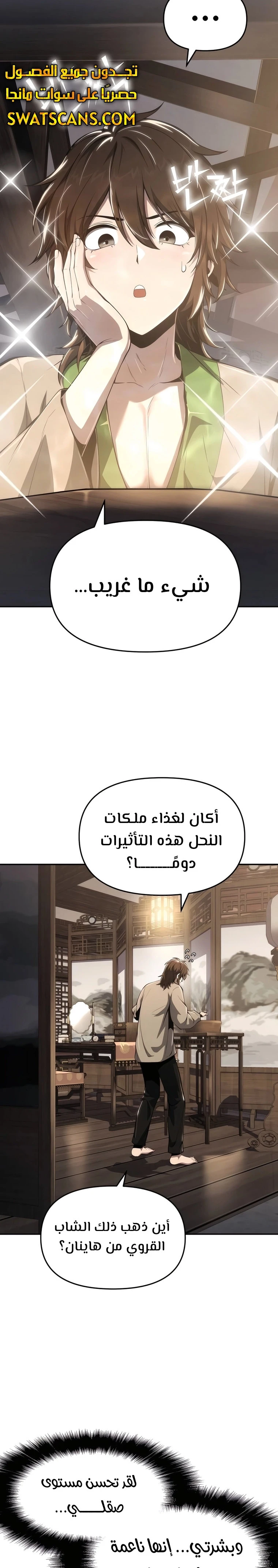 الصفحة 16