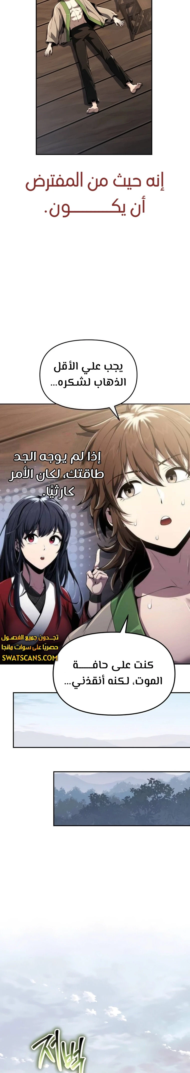 الصفحة 19