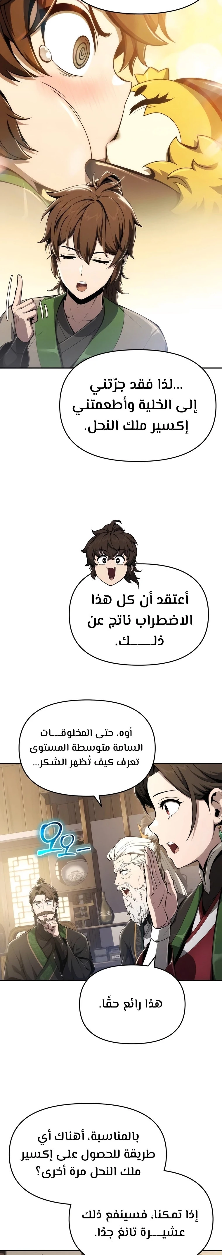 الصفحة 27