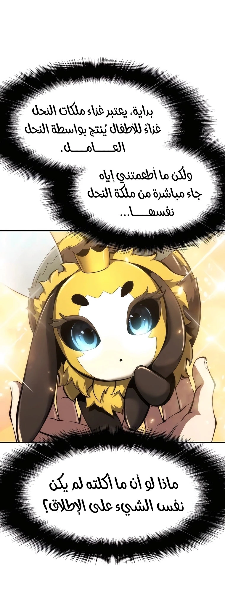 الصفحة 32