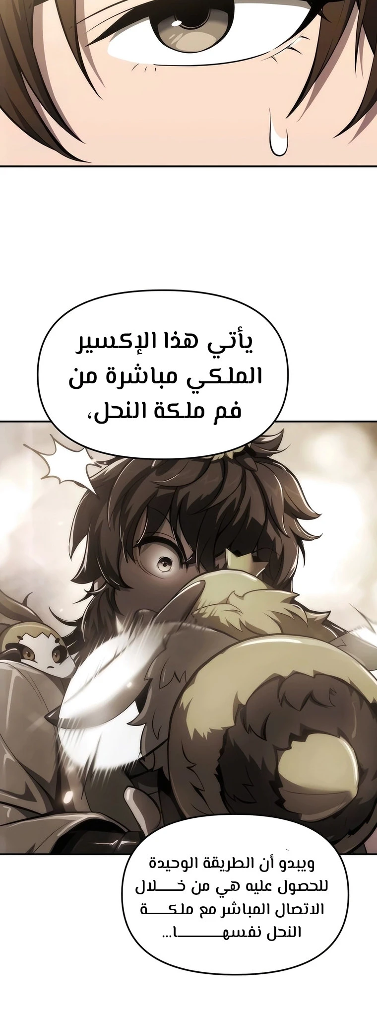 الصفحة 36
