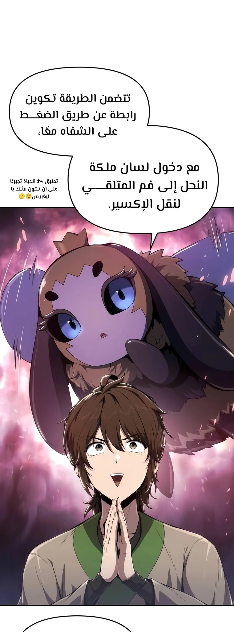 الصفحة 37