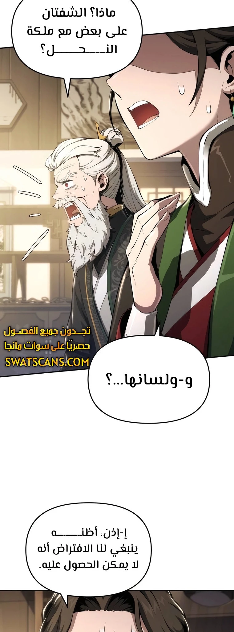 الصفحة 38