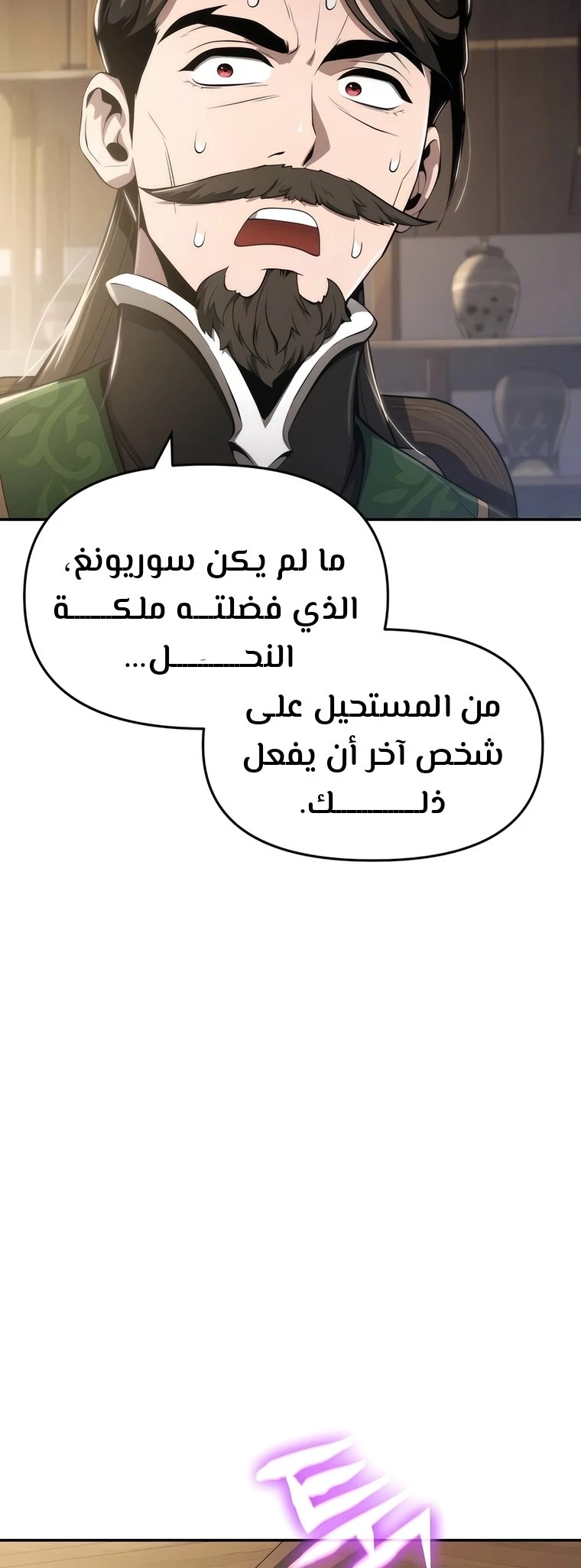 الصفحة 39