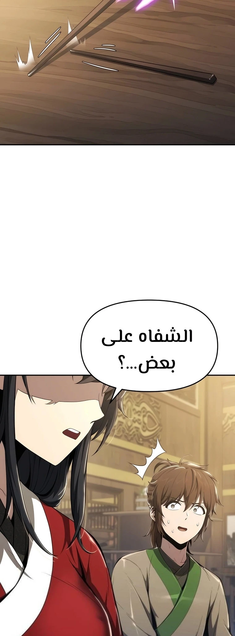الصفحة 40