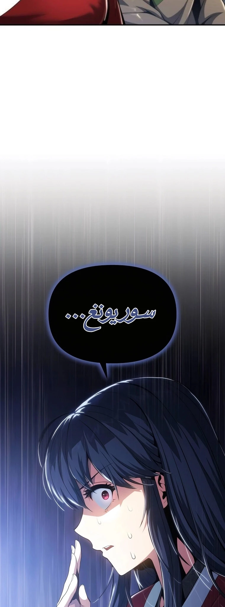 الصفحة 41