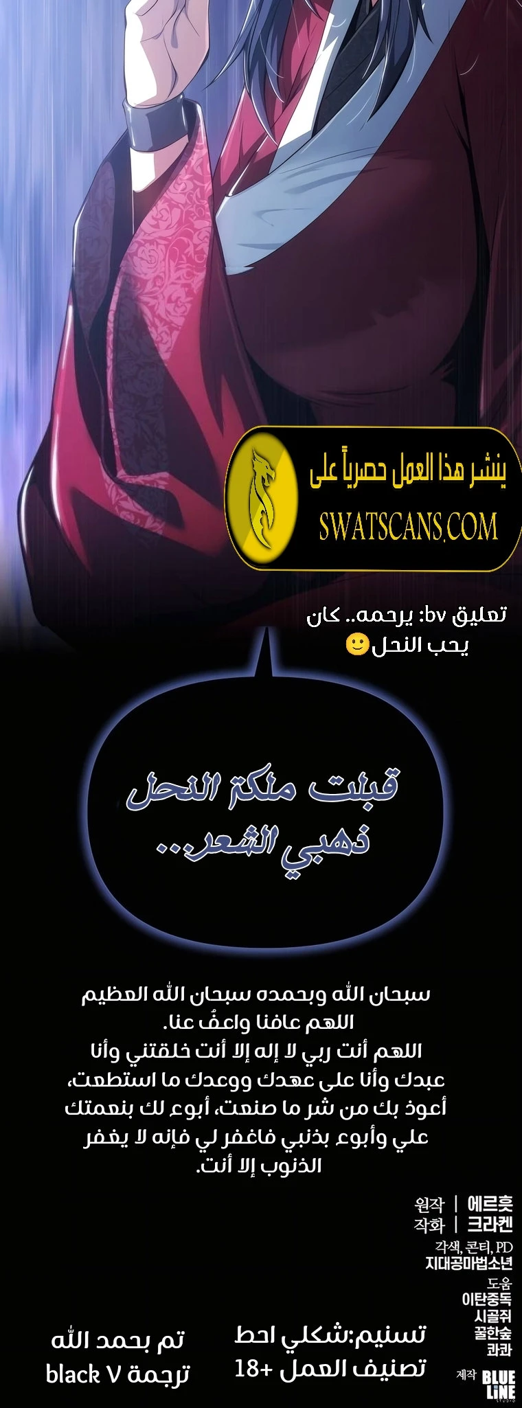 الصفحة 42