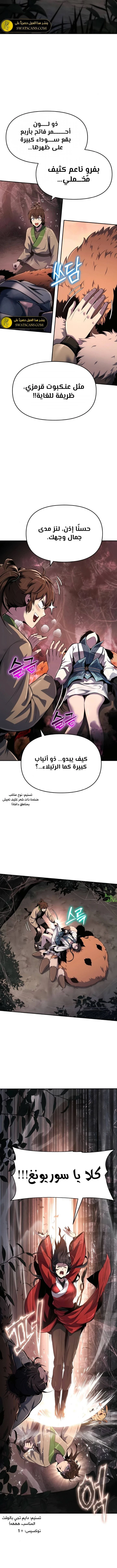 الصفحة 7