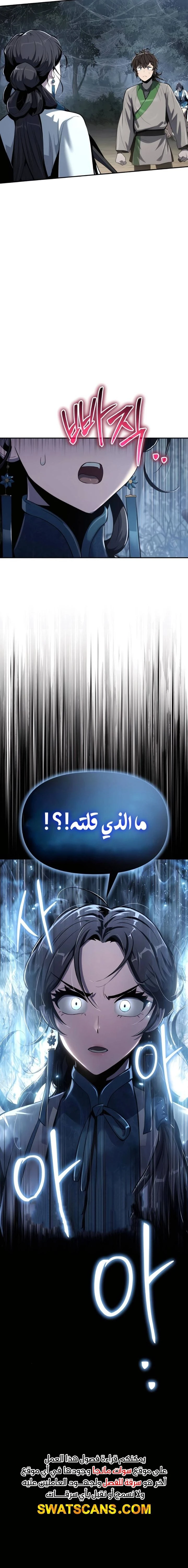 الصفحة 16