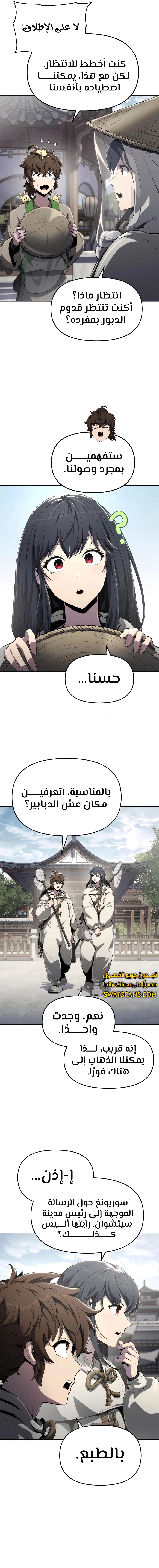 الصفحة 15