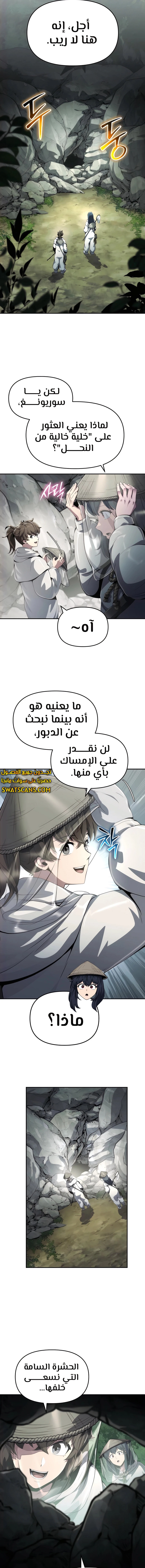 الصفحة 18