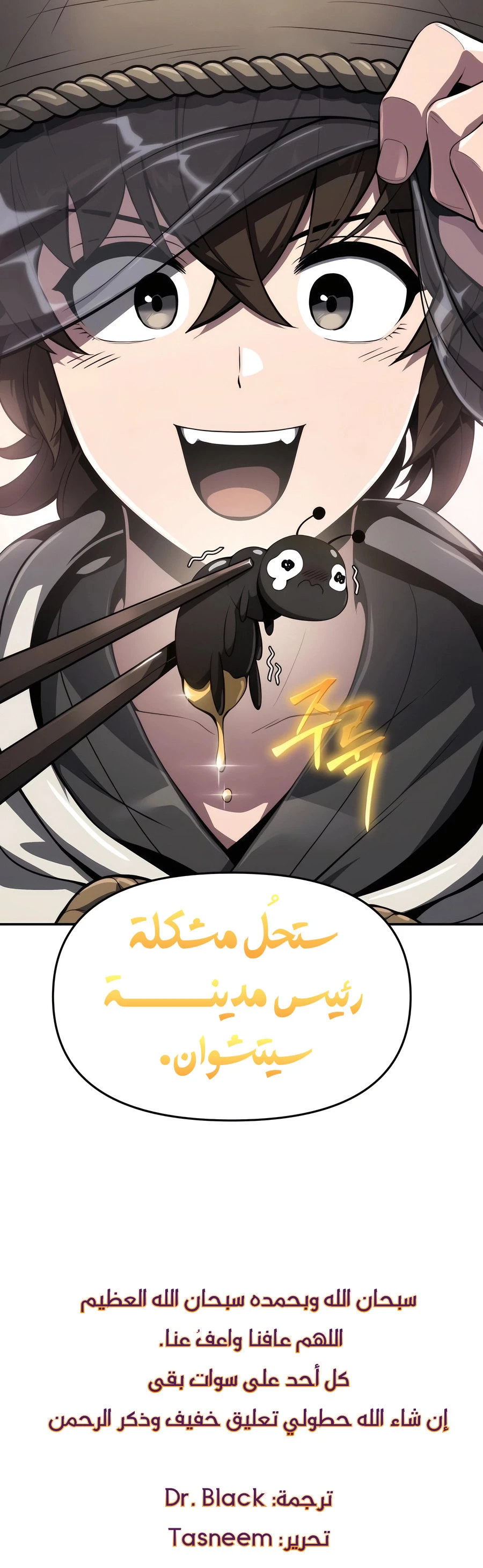 الصفحة 20