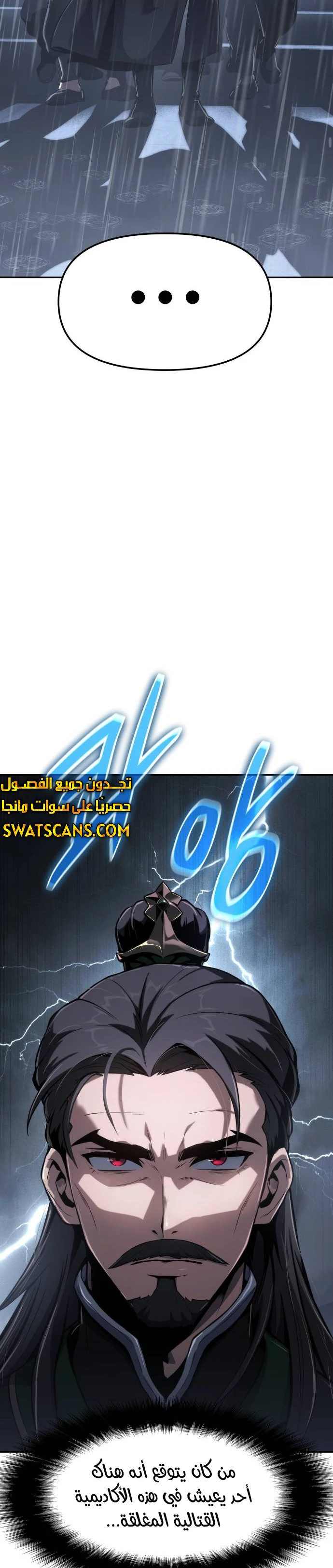 الصفحة 5