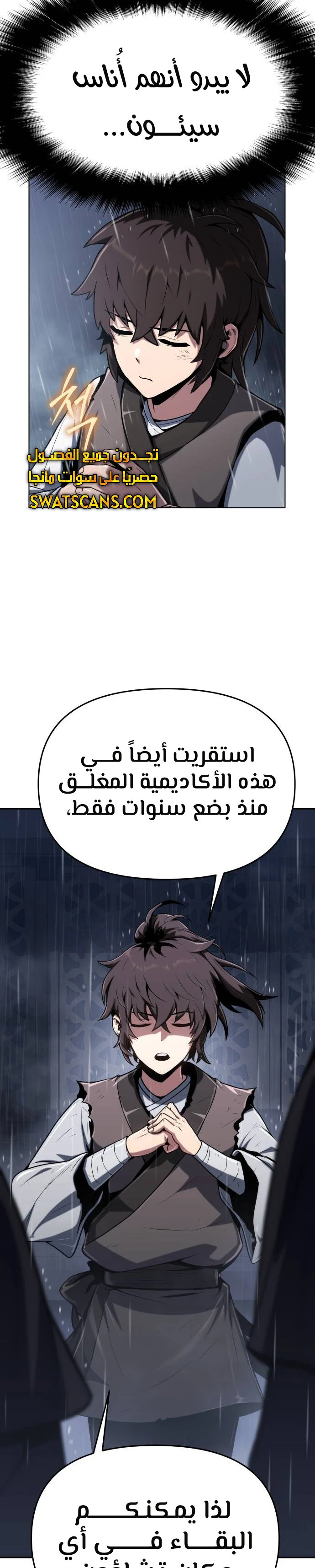 الصفحة 9