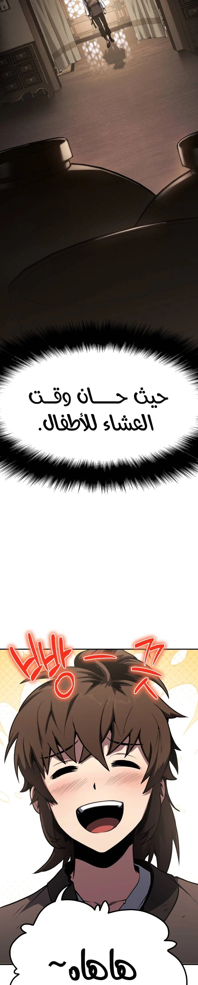 الصفحة 16