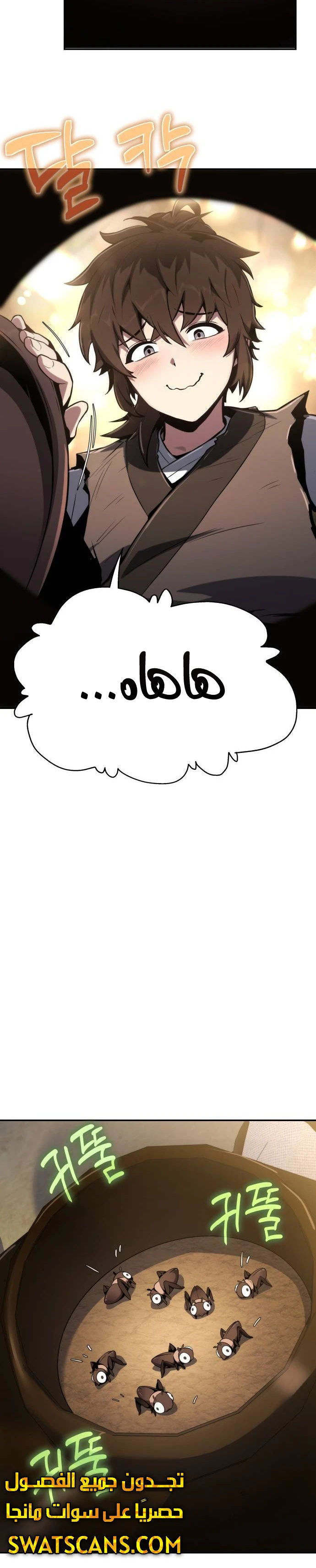 الصفحة 18