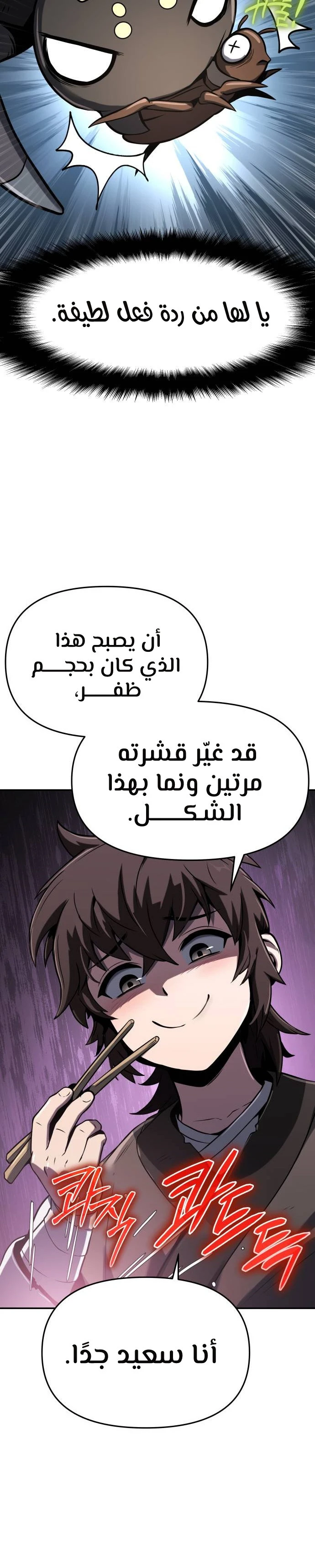 الصفحة 22