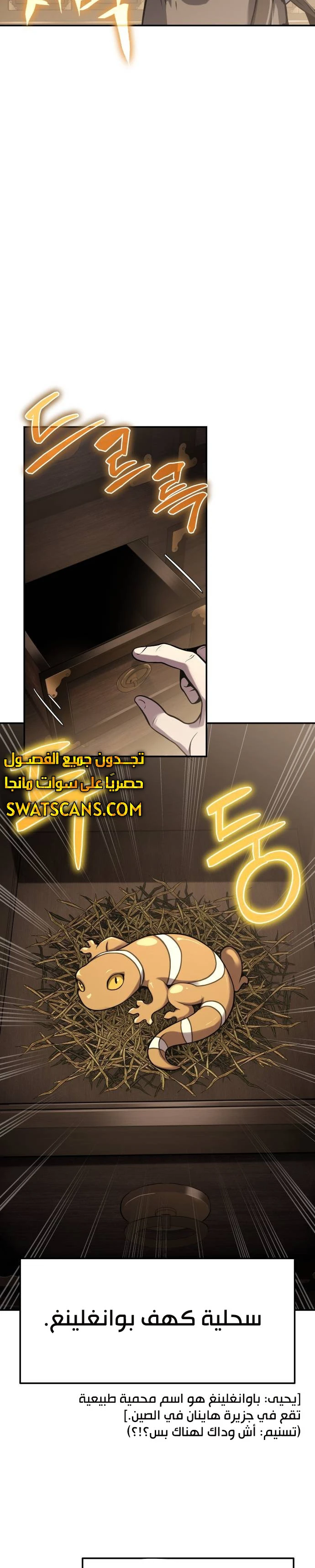 الصفحة 24