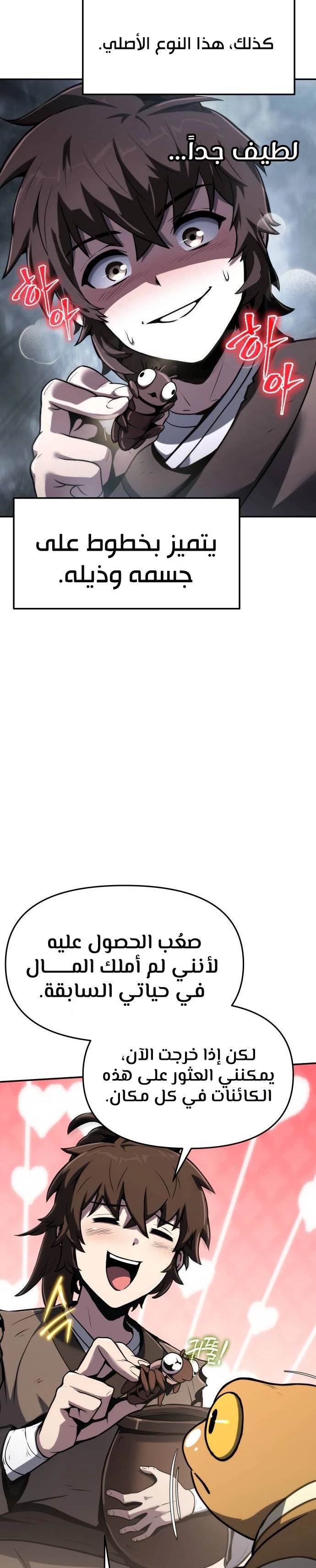 الصفحة 25