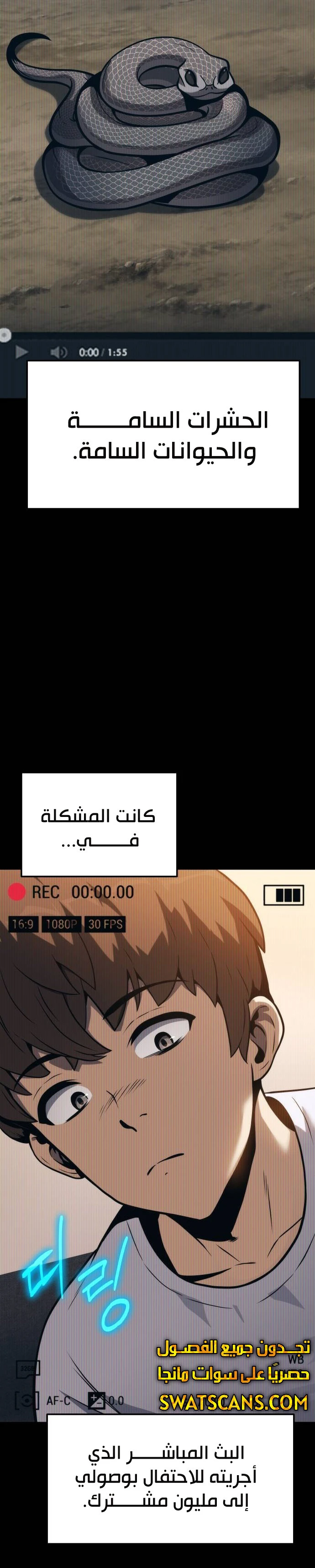 الصفحة 30