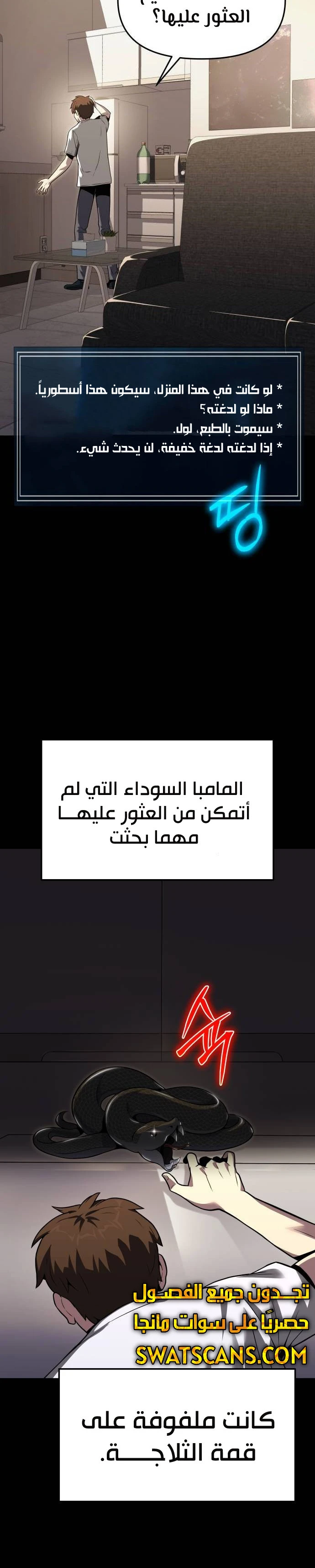 الصفحة 33