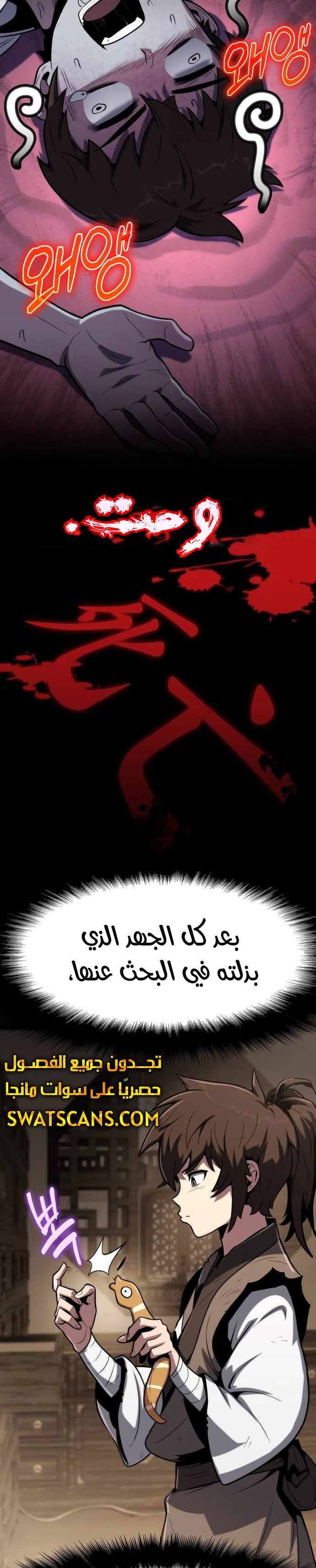 الصفحة 35