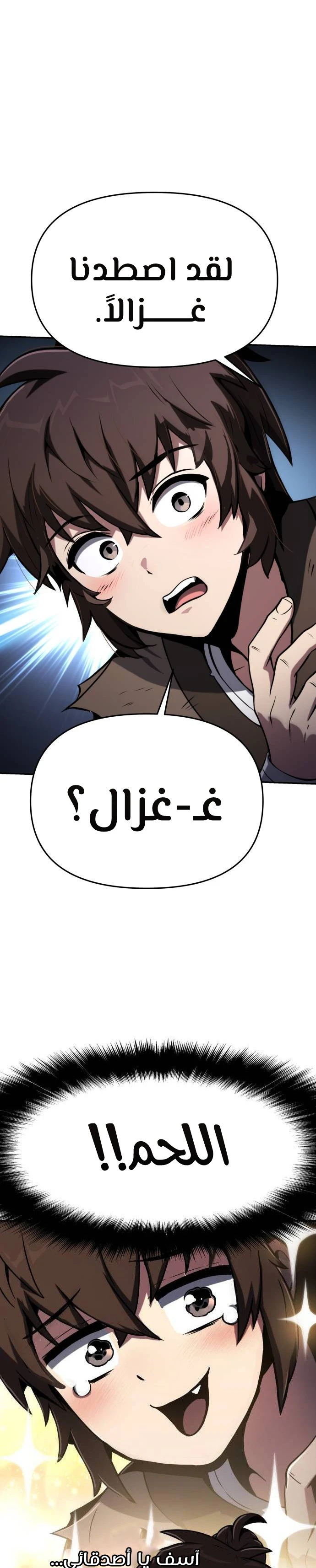 الصفحة 39