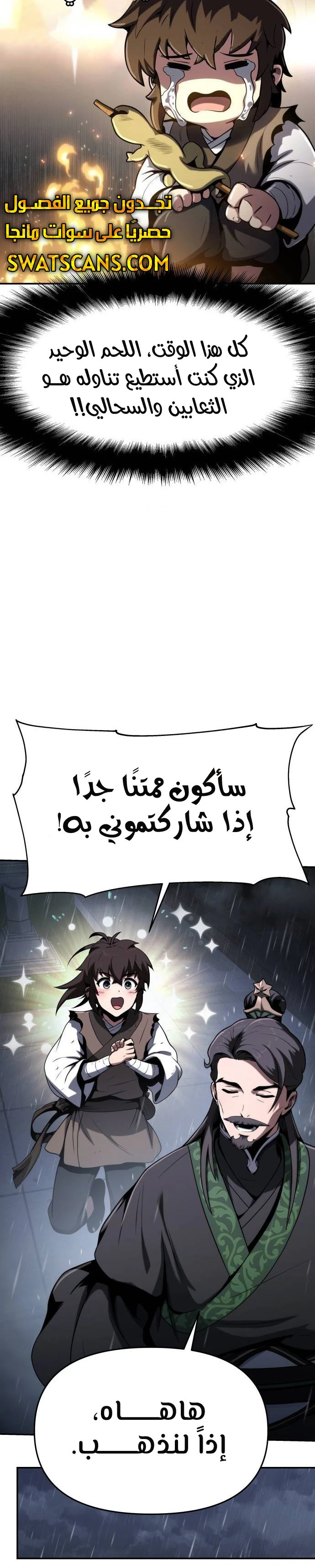 الصفحة 40