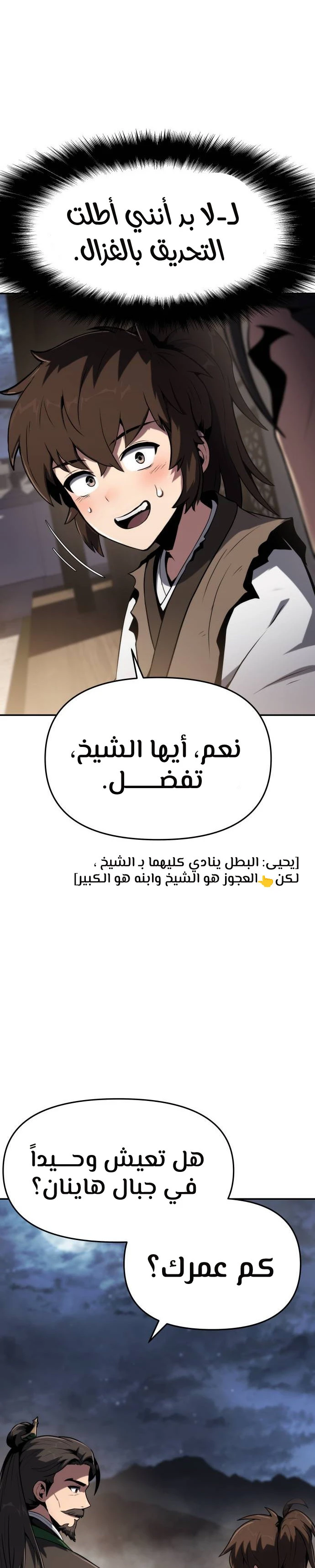 الصفحة 44