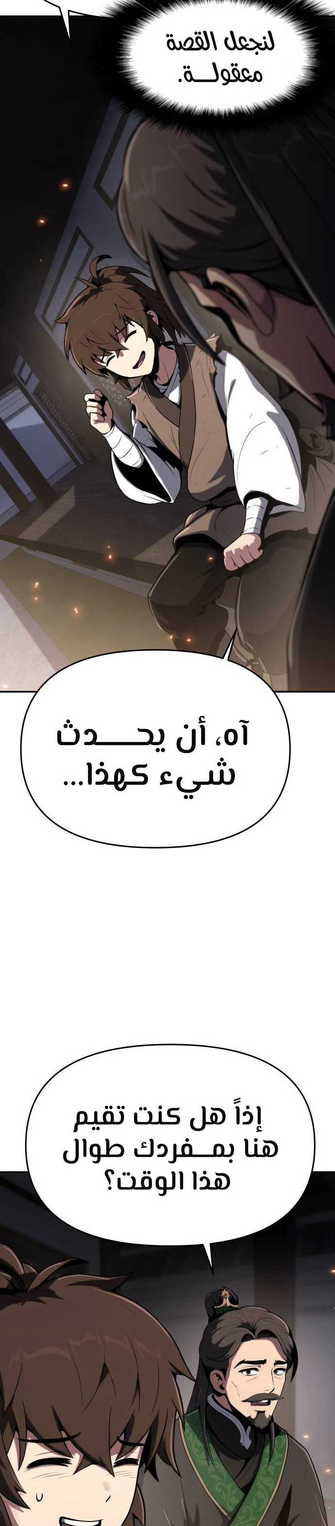 الصفحة 46