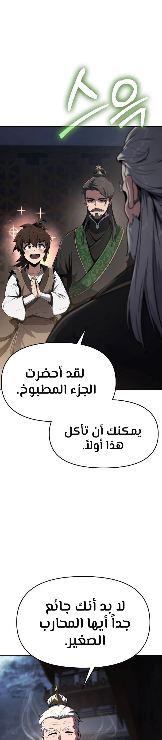 الصفحة 48