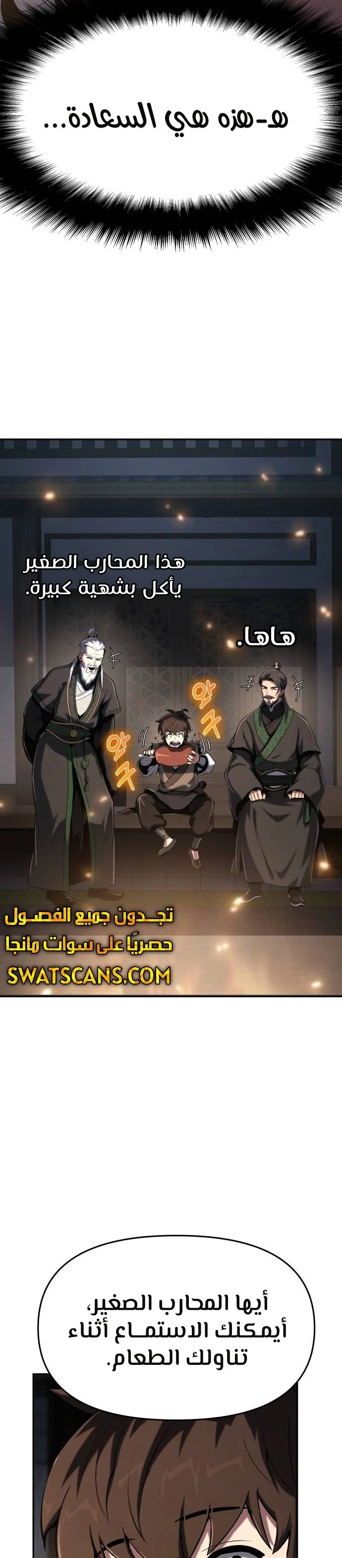 الصفحة 51
