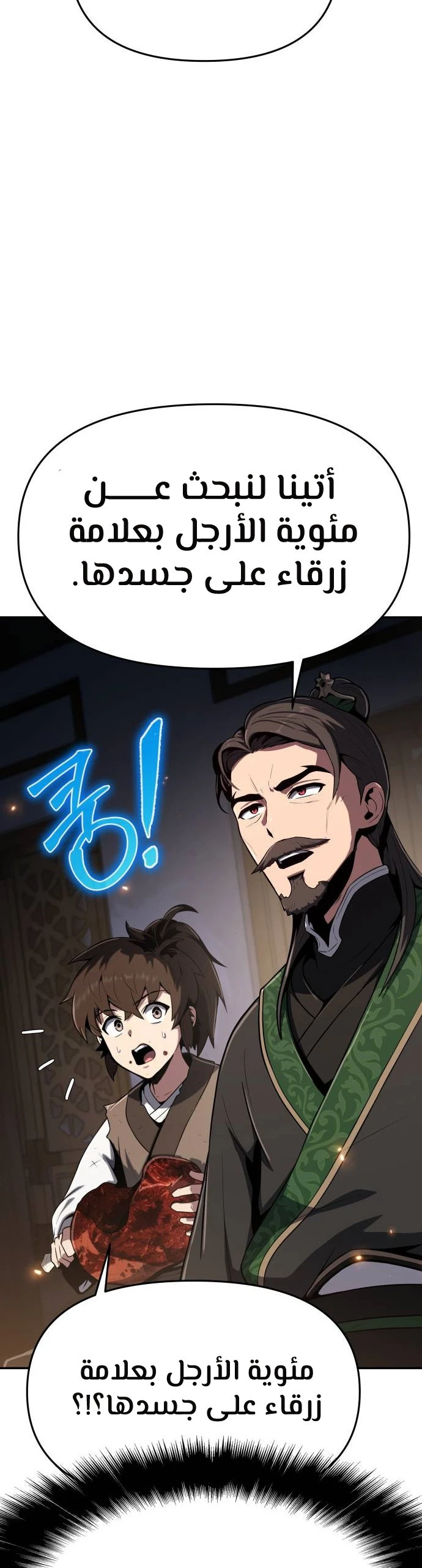 الصفحة 56