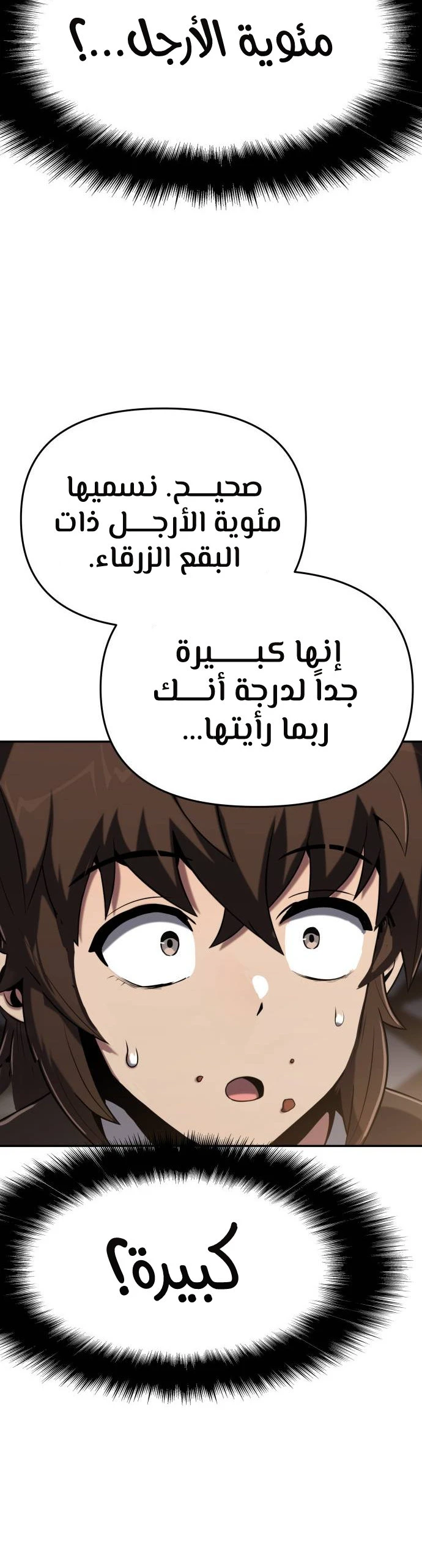 الصفحة 57