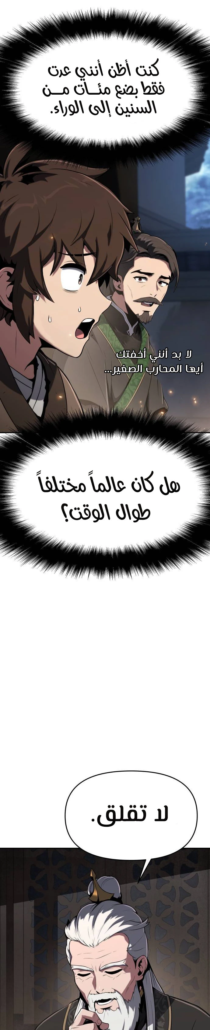الصفحة 60