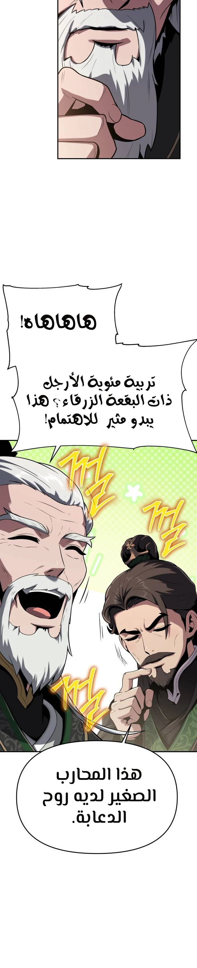 الصفحة 62