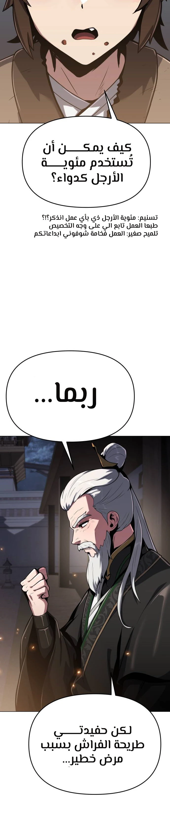 الصفحة 64