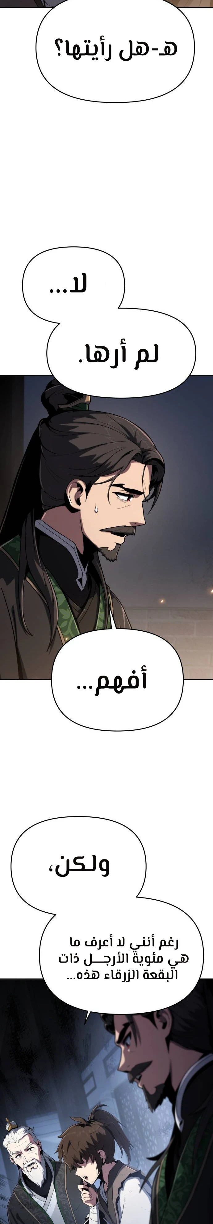 الصفحة 68
