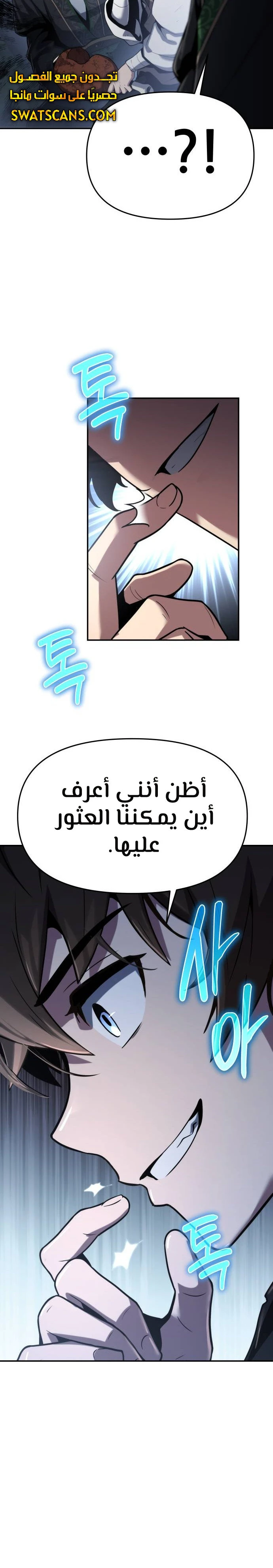 الصفحة 69