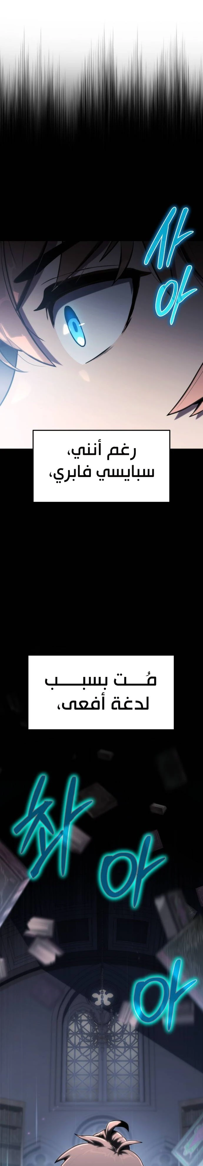 الصفحة 70