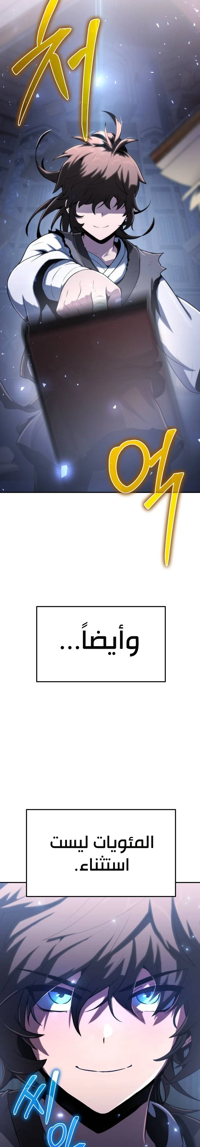 الصفحة 72